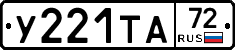 %D0%A3221%D0%A2%D0%9072