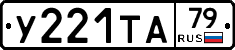 %D0%A3221%D0%A2%D0%9079