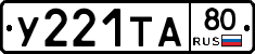 %D0%A3221%D0%A2%D0%9080
