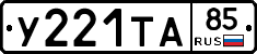 %D0%A3221%D0%A2%D0%9085