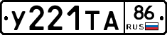 %D0%A3221%D0%A2%D0%9086