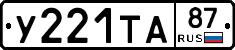 %D0%A3221%D0%A2%D0%9087