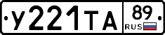 %D0%A3221%D0%A2%D0%9089