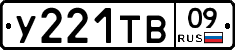 %D0%A3221%D0%A2%D0%9209