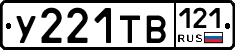 %D0%A3221%D0%A2%D0%92121
