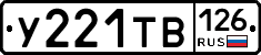 %D0%A3221%D0%A2%D0%92126