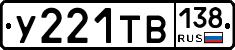 %D0%A3221%D0%A2%D0%92138