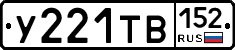%D0%A3221%D0%A2%D0%92152