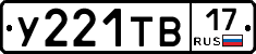 %D0%A3221%D0%A2%D0%9217
