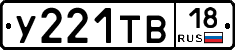 %D0%A3221%D0%A2%D0%9218