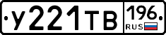 %D0%A3221%D0%A2%D0%92196