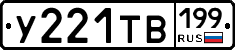 %D0%A3221%D0%A2%D0%92199