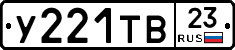 %D0%A3221%D0%A2%D0%9223