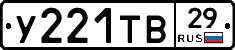 %D0%A3221%D0%A2%D0%9229