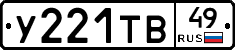 %D0%A3221%D0%A2%D0%9249