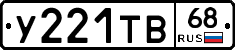 %D0%A3221%D0%A2%D0%9268