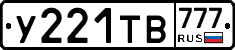 %D0%A3221%D0%A2%D0%92777