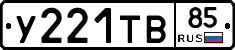 %D0%A3221%D0%A2%D0%9285
