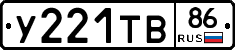 %D0%A3221%D0%A2%D0%9286