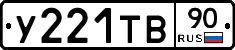 %D0%A3221%D0%A2%D0%9290