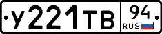 %D0%A3221%D0%A2%D0%9294