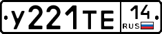 %D0%A3221%D0%A2%D0%9514