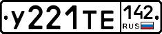 %D0%A3221%D0%A2%D0%95142