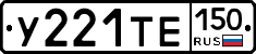 %D0%A3221%D0%A2%D0%95150