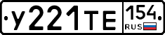 %D0%A3221%D0%A2%D0%95154