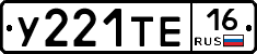 %D0%A3221%D0%A2%D0%9516