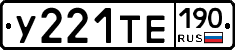 %D0%A3221%D0%A2%D0%95190