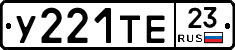 %D0%A3221%D0%A2%D0%9523