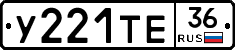 %D0%A3221%D0%A2%D0%9536