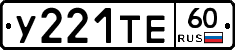 %D0%A3221%D0%A2%D0%9560