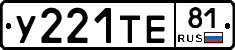 %D0%A3221%D0%A2%D0%9581