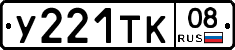 %D0%A3221%D0%A2%D0%9A08