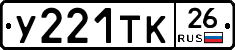 %D0%A3221%D0%A2%D0%9A26