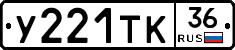 %D0%A3221%D0%A2%D0%9A36