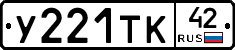 %D0%A3221%D0%A2%D0%9A42