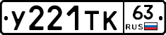%D0%A3221%D0%A2%D0%9A63