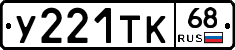 %D0%A3221%D0%A2%D0%9A68