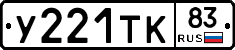 %D0%A3221%D0%A2%D0%9A83