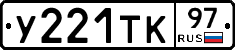 %D0%A3221%D0%A2%D0%9A97