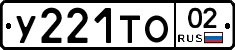%D0%A3221%D0%A2%D0%9E02