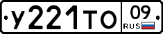 %D0%A3221%D0%A2%D0%9E09