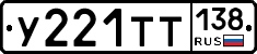 %D0%A3221%D0%A2%D0%A2138