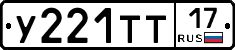 %D0%A3221%D0%A2%D0%A217