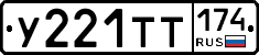 %D0%A3221%D0%A2%D0%A2174