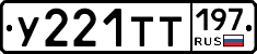 %D0%A3221%D0%A2%D0%A2197