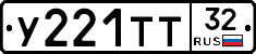 %D0%A3221%D0%A2%D0%A232